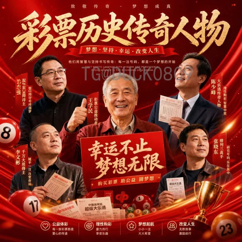 世界杯助攻榜：历史助攻王与历届赛事传球大师深度解析