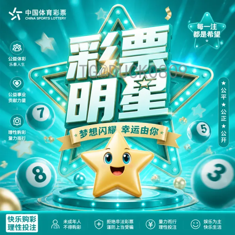 实时2026年世界杯数据统计分析：赛前趋势与关键洞察